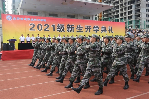 2021級新生開學典禮